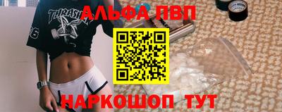 марки nbome Гагарин