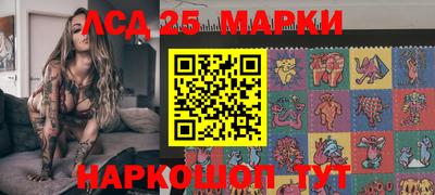 марки nbome Гагарин