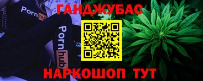 марки nbome Гагарин