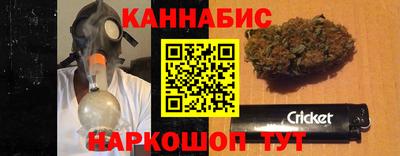 марки nbome Гагарин
