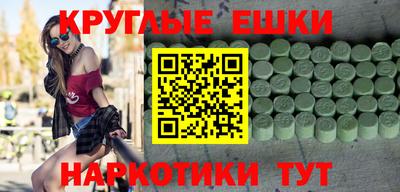 марки nbome Гагарин