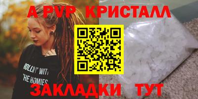 марки nbome Гагарин
