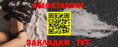 марки nbome Гагарин