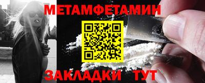 сатива Гай