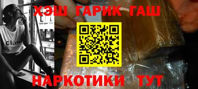 марки nbome Гагарин