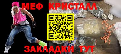 сатива Гай