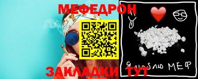 сатива Гай