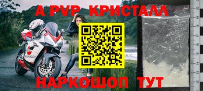 марки nbome Гагарин