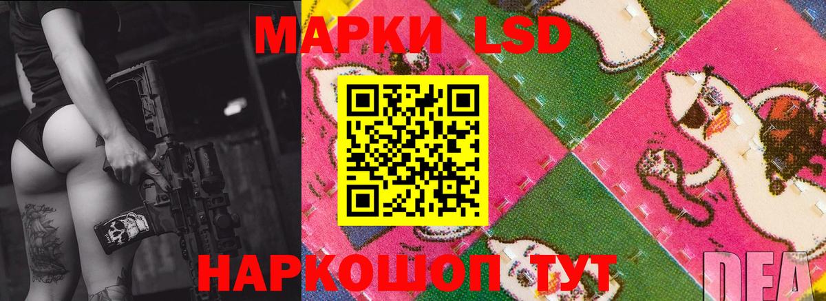 ЛСД экстази ecstasy Волгодонск
